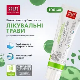 Зубна паста Splat Professional Лікувальні трави 100 мл - мініатюра 9