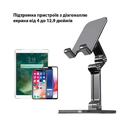 Підставка до планшета Dynamode smartphones/tablets 4-13 inches (PH-Stand-02 black) - мініатюра 3