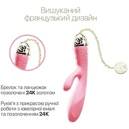 Смарт-вібратор кролик Zalo Rosalie Rouge Pink - мініатюра 4