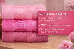 Набір турецьких бамбукових махрових рушників Zeron 3 штуки для обличчя 50х90 Bamboo рожевий - мініатюра 3