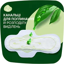 Гігієнічні прокладки Naturella Classic Night 7 шт. - мініатюра 3