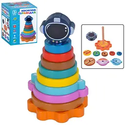 Космічна пірамідка Limo Toy 15.5 см MD0148