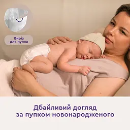 Підгузки Libero Comfort 2 (3-6 кг) 94 шт. - мініатюра 5