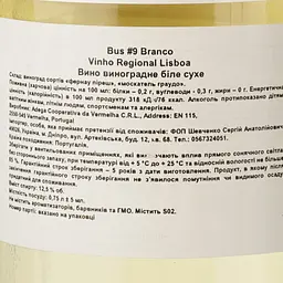 Вино Bus.9 Vinho Regional Lisboa Moscatel-Fernao Pires, біле, сухе, 0,75 л - мініатюра 3