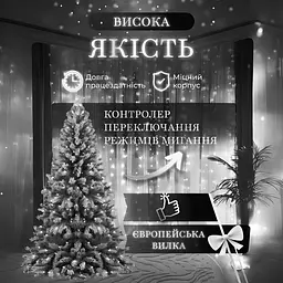 Гірлянда-штора світлодіодна 144 LED розмір 3*2 м, білий GarlandoPro ZWM2320LEDW - мініатюра 13