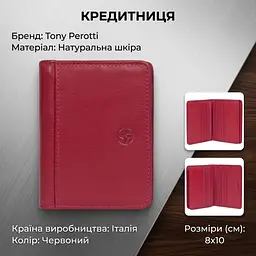 Кредитниця Tony Perotti Cortina 5023 rosso (90299) Червона - мініатюра 3