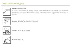 Душовий піддон Radaway Doros A Compact STONE під камінь 90x90 SDRA9090-05-04S - мініатюра 4