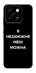 Чохол Demsky Я незаміжня для ZTE Blade A55 4G