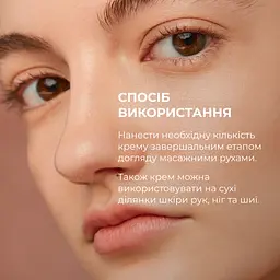 Комплекс Hillary антивікового догляду для підтримки бар'єру та відновлення шкіри - мініатюра 17