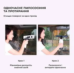 Мийник вікон Xiaomi Jimmy Glass Vacuum Cleaner (Vw302) - мініатюра 6