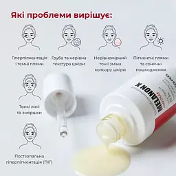 Сироватка для обличчя Medi-Peel Melanon X Ampoule  з вітамінами та глутатіоном освітлювальна 50 мл - мініатюра 5