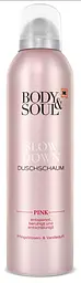 Піна для душу Body & Soul