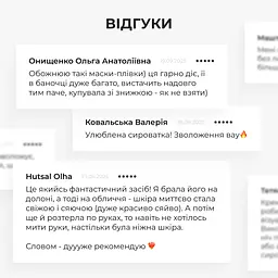 Набір Hillary для зменшення набряків та глибокого зволоження шкіри обличчя - мініатюра 3