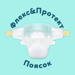 Підгузки Pampers Premium Care Розмір 2 (4-8 кг) 204 шт (8006530223669) - мініатюра 3