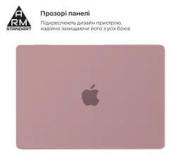 Чохол-накладка для MacBook Air 15,3 M5/M4/M3/M2, рожевий, Matte Shell, матовий, пластиковий, захисний аксесуар для ноутбука, протиударний, з вентиляцією та доступом до портів, для макбука, ArmorStandart (ARM80473) - мініатюра 3