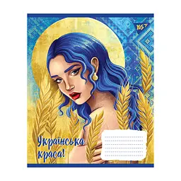 Зошит Yes А5 Українська красуня 96 аркушів, лінія (766510), в асортименті - мініатюра 2