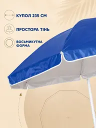 Парасолька туристична пляжна 235 см синя з чохлом для риболовлі, кемпінгу, пікніка та відпочинку (49676246) - мініатюра 5