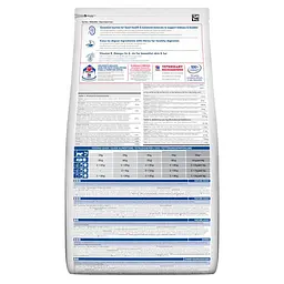 Сухий корм Hill's SP Mature Adult 7+ для зрілих котів від 7 років з куркою 1.5 кг - мініатюра 3