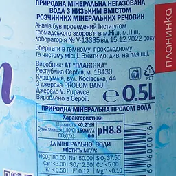 Вода мінеральна Prolom voda столова 0.5 л - мініатюра 6
