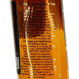 Віскі Jura Single Malt Scotch 10yo, 40%, 0,05 л - мініатюра 3