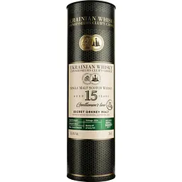 Віскі Secret Orkney 15 Years Old Refill Sherry Single Malt Scotch Whisky, у подарунковій упаковці, 55,4%, 0,7 л - мініатюра 3