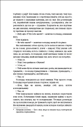 Половина жовтого сонця - мініатюра 7