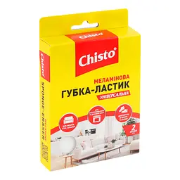 Губка-ластик меламінова Chisto, 2 шт. - мініатюра 3
