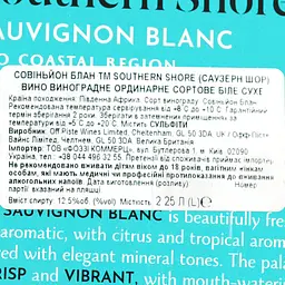 Вино Southern Shore Sauvignon Blanc Bag-in-Box, біле, сухе, 2,25 л (915882) - мініатюра 3