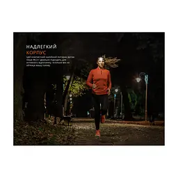 Ліхтар Fenix HM23 V2.0 з червоним світлом (HM23V20) - мініатюра 7