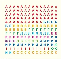 Кросворди. Зебра - мініатюра 4