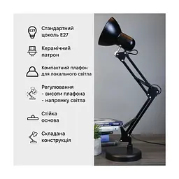 Настільна лампа Євросвітло Ridy-027 STD-01 E27 чорна (60191) - мініатюра 6