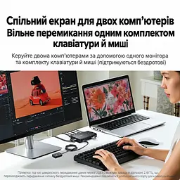 HDMI KVM-перемикач UGREEN AK502 2 ПК на 1 монітор зі спільними клавіатурою та мишею входи HDMI 2.0 та USB-A 4K 60 Гц 2K 144 Гц 1080p 240 Гц (75246) - мініатюра 9