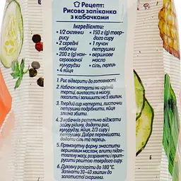 Рис Премія шліфований круглозернистий, 1 кг (856902) - мініатюра 5