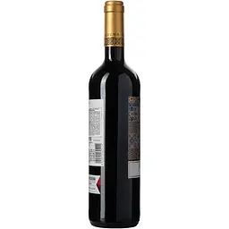 Вино Vicente Gandia Verema Reserva Tempralillo 2020 червоне, сухе 13% 0.75 л - мініатюра 2