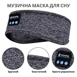 Пов'язка на голову із навушниками Inspire Headband Grey (Hebagr) - мініатюра 6
