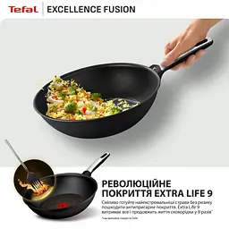 Сковорода Tefal ВОК Excellence Fusion,28см, чорний (G3381902) - мініатюра 7