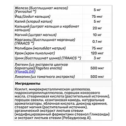 Вітаміни та мінерали Now KID Vits 120 таблеток - мініатюра 4