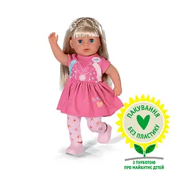 Лялька BABY BORN - Маленька сестричка (36 см з аксесуарами) (835715)