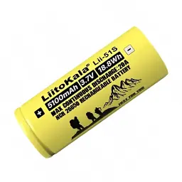 Аккумулятор Liitokala Lii-51S-PCB 5100 мАч 20A 26650 Li-ion желтый