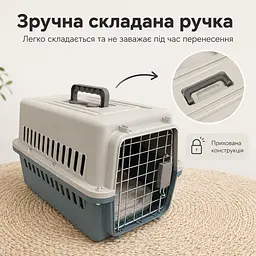 Переноска для котів і собак до 12 кг 48×32×30 - вентильована з комплектом (підвісна миска та пластикова підлога) KT8002002 - мініатюра 9
