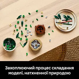 Конструктор LEGO Botanicals Бамбук щастя 325 деталей (10344) - мініатюра 7