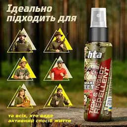 Спрей від комах HTA Maxi Deet 100% 100 мл (4820159543953) - мініатюра 3
