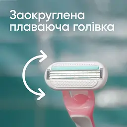 Одноразові станки Gillette Venus Sensitive 6 шт. - мініатюра 2
