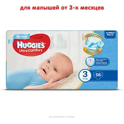 Підгузки для хлопчиків Huggies Ultra Comfort 3 (5-9 кг), 56 шт. - мініатюра 2