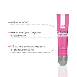 Збуджуючий гель для клітора JO 12VOLT з ефектом пульсації та розігріву, 10 мл - мініатюра 4