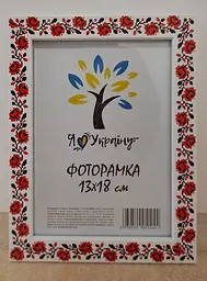 Фоторамка 13х18, вишиванка, 2014-14238, Скло + Картон