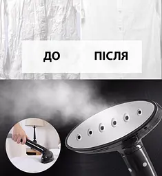 Відпарювач для одягу вертикальний з вішалкою парова праска стаціонарна 2,5л 2000W DSP KD-6016 - мініатюра 8