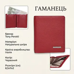 Жіночий гаманець Tony Perotti з зернистої шкіри New Contatto 3603 rosso (90701) червоний - мініатюра 3