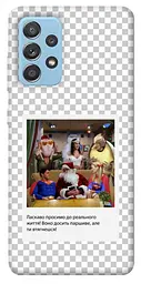 Чохол Demsky New Year's cinema 3 для Samsung Galaxy A52 4G / A52 5G