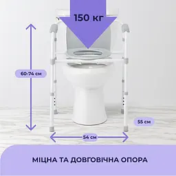 Туалетное кресло Airm Health с регулировкой высоты - миниатюра 3